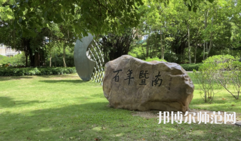 暨南師范大學(xué)石牌校區(qū)2023年怎么樣、好不好