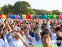 華東交通師范大學(xué)2023年招生計劃