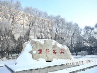 長(zhǎng)春理工師范大學(xué)南校區(qū)2023年招生辦聯(lián)系電話