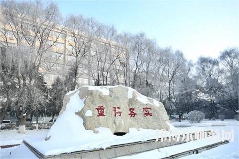 長春理工師范大學2023年報名條件、招生要求、招生對象