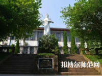 重慶工商師范大學(xué)派斯學(xué)院2023年報(bào)名條件、招生要求、招生對(duì)象