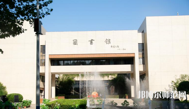 華中科技師范大學2023年怎么樣、好不好