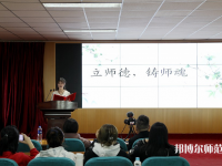 河北正定師范高等?？茖W(xué)校南校區(qū)2023年怎么樣、好不好