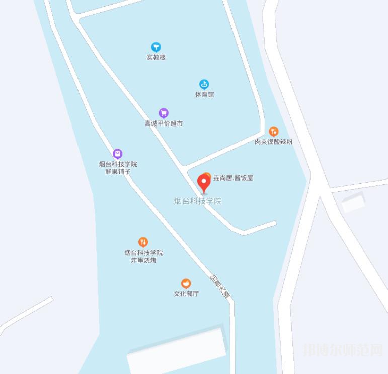 煙臺科技師范學(xué)院2023年地址在哪里 