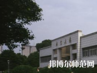 長(zhǎng)沙理工師范大學(xué)金盆嶺校區(qū)2023年報(bào)名條件、招生要求、招生對(duì)象