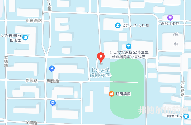 長江大學(xué)師范學(xué)院荊州校區(qū)2023年地址在哪里