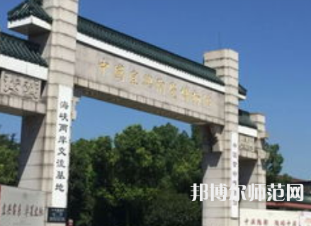 南京師范大學(xué)中北學(xué)院仙林校區(qū)2023年報名條件、招生要求、招生對象