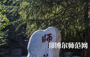 湖南師范大學2023年怎么樣、好不好