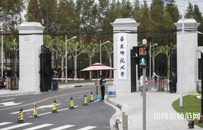 華東師范大學(xué)閔行校區(qū)2023年怎么樣、好不好