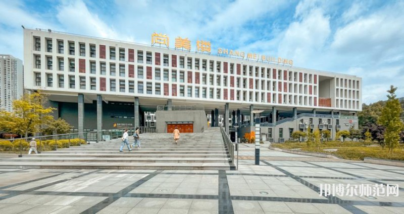 四川師范大學(xué)獅子山校區(qū)2023年排名