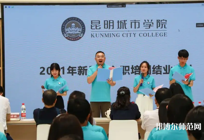 云南師范大學商學院楊林校區(qū)2023年招生代碼