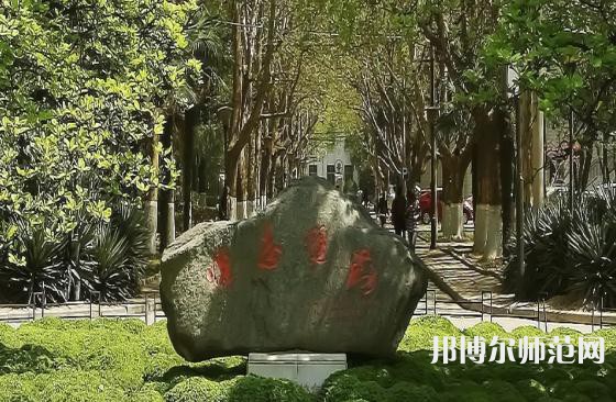 西安交通師范大學(xué)興慶校區(qū)2023年報名條件、招生要求、招生對象