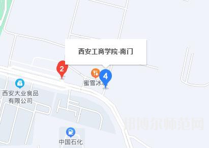 西安工商師范學(xué)院2023年地址在哪里