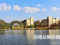 2023年貴州師范大學(xué)人氣實力排名