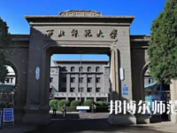 2023年甘肅師范類本科公辦大學(xué)有哪些(名單和錄)