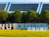 2023年華中師范大學(xué)是民辦大學(xué)還是公辦