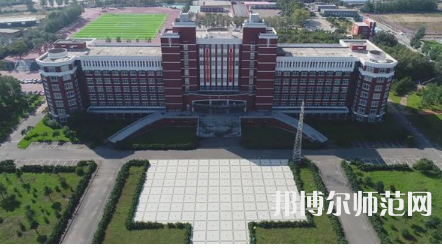 2023年齊齊哈爾高等師范專科學(xué)校是民辦大學(xué)還是公辦