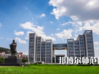 2023年山東師范大學就業(yè)率怎么樣