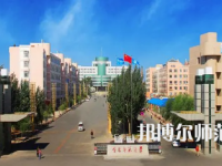 2023年吉林師范大學(xué)最新排名(全國(guó)第幾)