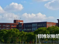 2023年江西師范大學(xué)最新排名(全國(guó)第幾)