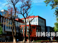 2023年首都師范大學(xué)最新排名(全國(guó)第幾)