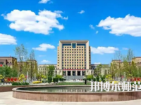 2023年新疆師范大學(xué)最新排名(全國(guó)第幾)