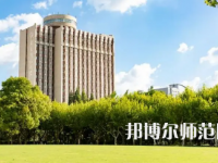 2023年華東師范大學最新排名(全國第幾)