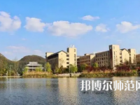 2023年貴州師范大學(xué)冶金工程專業(yè)介紹